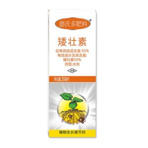 DWD dwarfing agent 矮壮素 20ml